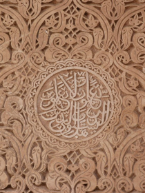 <a href="https://www.pinterest.co.uk/pin/279786195578726546/">
                  </a>
                  Architectural detail. Marrakech.